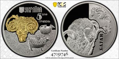 2019 5 Hry Ram PR69DCAM