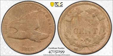 1858 1C Small Letters N1