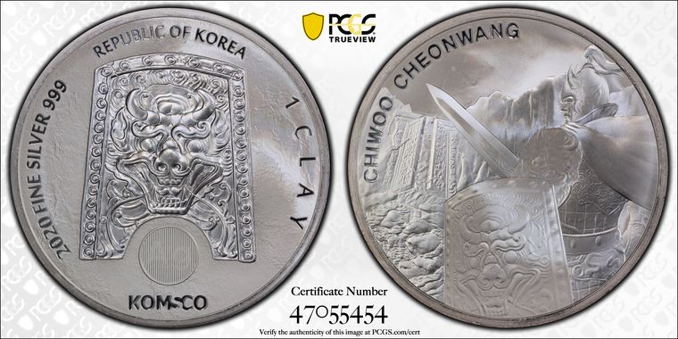 Cert 47055454 - Coin Image