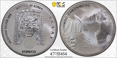 2020 Medal Chiwoo Cheonwang Silver 1 Clay MS70