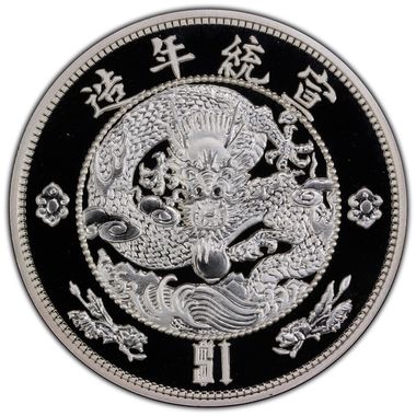 Cert 47055455 - Coin Image