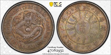 (1897)二十三 $1 Y-65.1 LM-444 Long Horn AU58