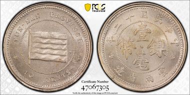 (1923) 10C Y-486.1 Plain Edge MS64