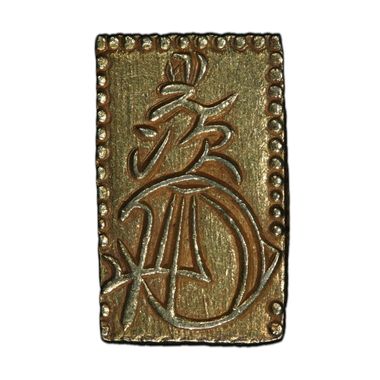 Cert 47080247 - Coin Image