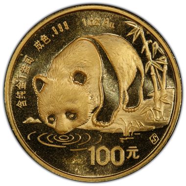 Cert 47085862 - Coin Image