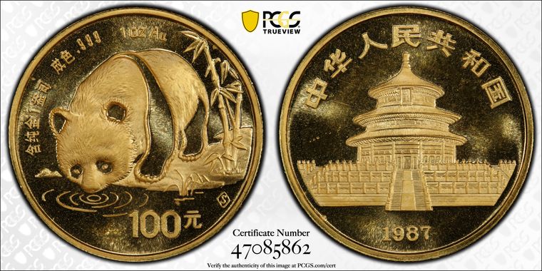 Cert 47085862 - Coin Image