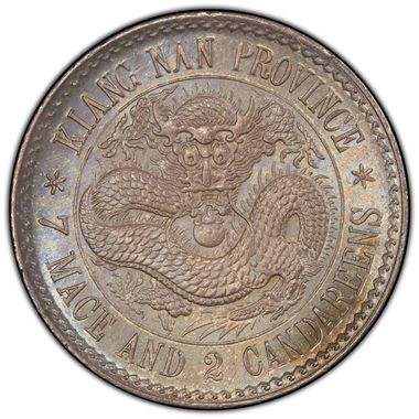 Cert 47089427 - Coin Image