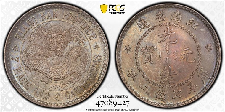 Cert 47089427 - Coin Image