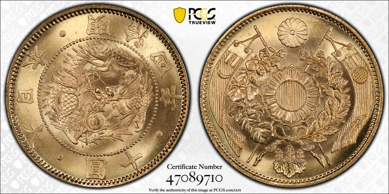 Cert 47089710 - Coin Image