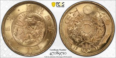 (1871) M4 10 Yen JNDA 01-2 w/ Flag Border MS66+