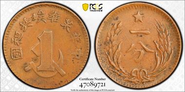 (1932) 1C Y-506 CL-SWA.01 AU53BN