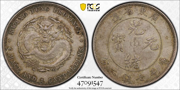 Cert 47091547 - Coin Image