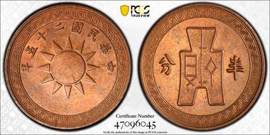 (1936) 1/2C CL-MG.71 Y-346 MS64RB