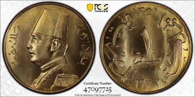 AH1351-1932-H Mil KM-344 SP67RB