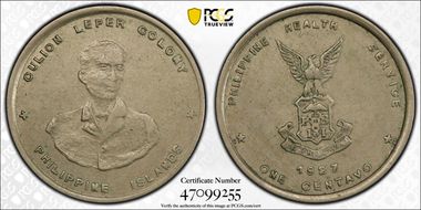 1927-PM 1C KM-3 Type-I AU53