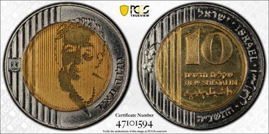 JE5755 (1995) 10 NIS Golda Meir MS67