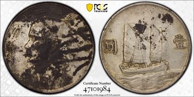 (1934)二十三 $1 LM-110 K-624 N1