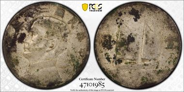 (1934)二十三 $1 LM-110 K-624 N1