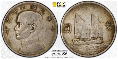 (1934)二十三 $1 LM-110 K-624 VF30