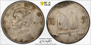 (1934)二十三 $1 LM-110 K-624 N1