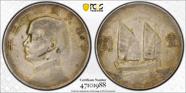 (1934)二十三 $1 LM-110 K-624 VF35