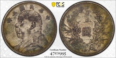 (1914)三 $1 Y-329 LM-63 N1