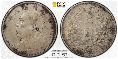 (1914)三 $1 Y-329 LM-63 N1