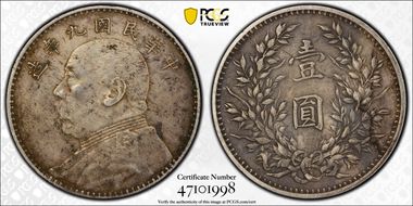 (1920)九 $1 LM-77 N1