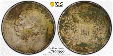 (1921)十 $1 LM-79 N1