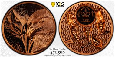 2020 250 Tug Majestic Eagle PR69DCAM