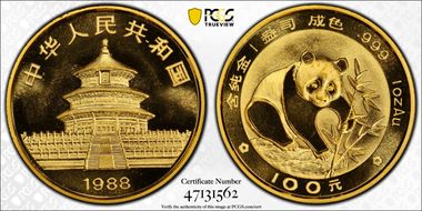 1988 100 Yn Panda Gold PAN-69A MS67