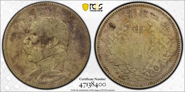 (1914)三 50C LM-64 N1