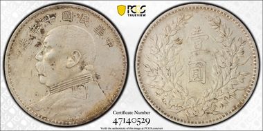 (1921)十 $1 Y-329.6 LM-79 年 NC N1