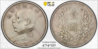 (1921)十 $1 Y-329.6 LM-79 年 NC XF40