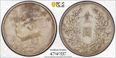 (1921)十 $1 Y-329.6 LM-79 "T" 年 CN N1