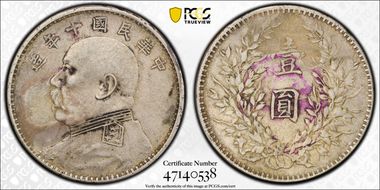 (1921)十 $1 Y-329.6 LM-79 "T" 年 CN N1
