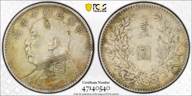 (1921)十 $1 Y-329.6 LM-79 年 NC N1