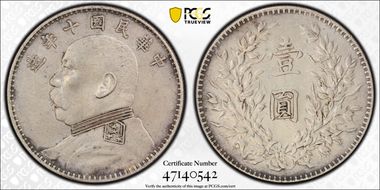 (1921)十 $1 Y-329.6 LM-79 "T" 年 CN N1