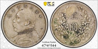 (1921)十 $1 Y-329.6 LM-79 年 NC N1