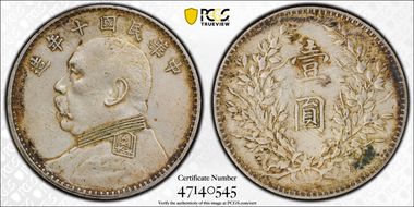 (1921)十 $1 Y-329.6 LM-79 "T" 年 CN N1