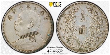 (1921)十 $1 Y-329.6 LM-79 年 NC N1
