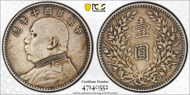 (1921)十 $1 Y-329.6 LM-79 年 NC VF35