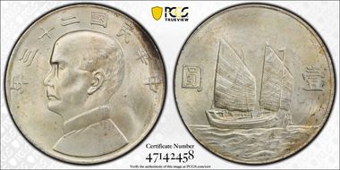 (1934)二十三 $1 LM-110 K-624 N1