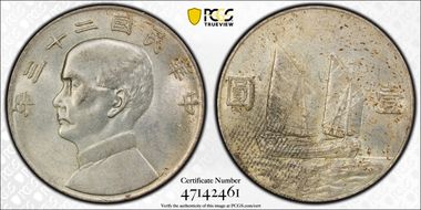 (1934)二十三 $1 LM-110 K-624 N1