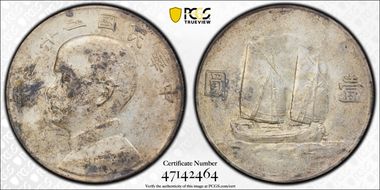 (1934)二十三 $1 LM-110 K-624 N1