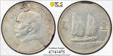 (1934)二十三 $1 LM-110 K-624 N1
