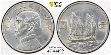 (1934)二十三 $1 LM-110 K-624 N1