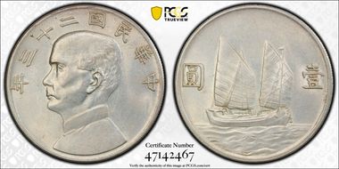(1934)二十三 $1 LM-110 K-624 N1