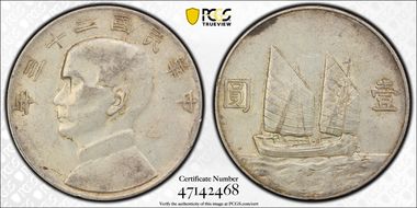 (1934)二十三 $1 LM-110 K-624 AU50