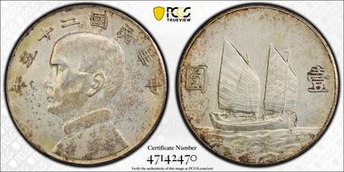 (1934)二十三 $1 LM-110 K-624 N1